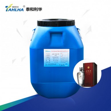 金銀卡紙複合膠