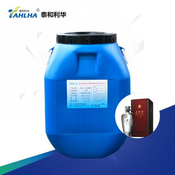 水性幹式複膜膠