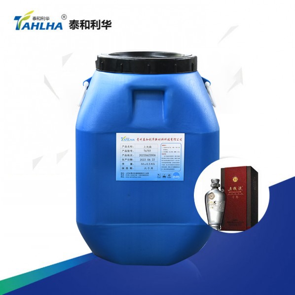 T6701上光油（yóu）